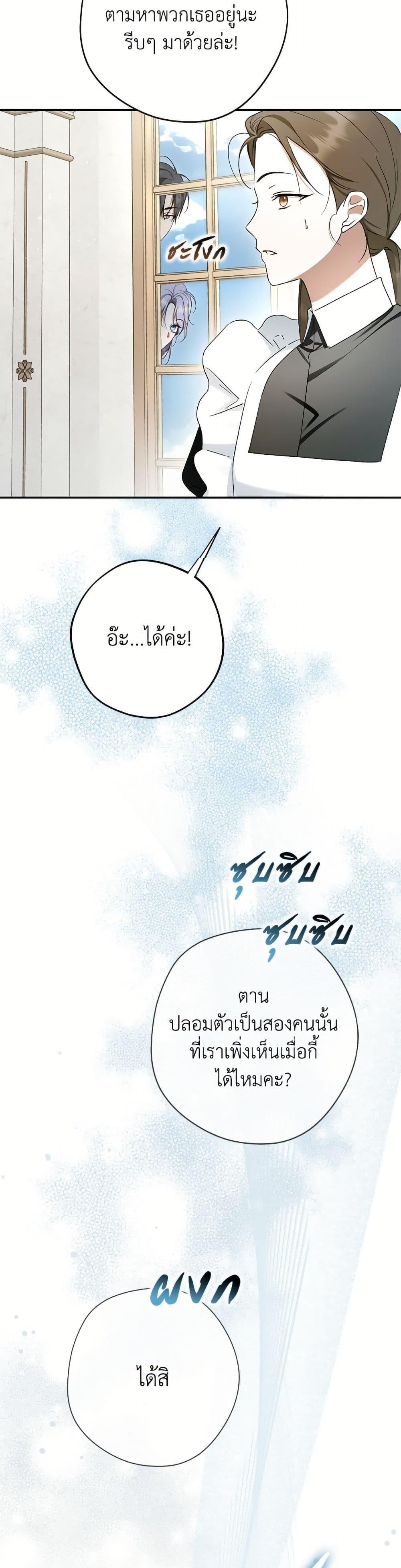 Manga-lc-com อ่านมังงะ อ่านการ์ตูน ออนไลน์ ฟรี An Extra Stole the Male Leads ตอนที่ 1 2 3 4 5 6 7 8 9 10 11 12 13 14 ฟรี ไม่มีโฆษณา Manga-lc - อ่าน มังงะ อ่าน การ์ตูน ออนไลน์ อ่านมังงะ ฟรี