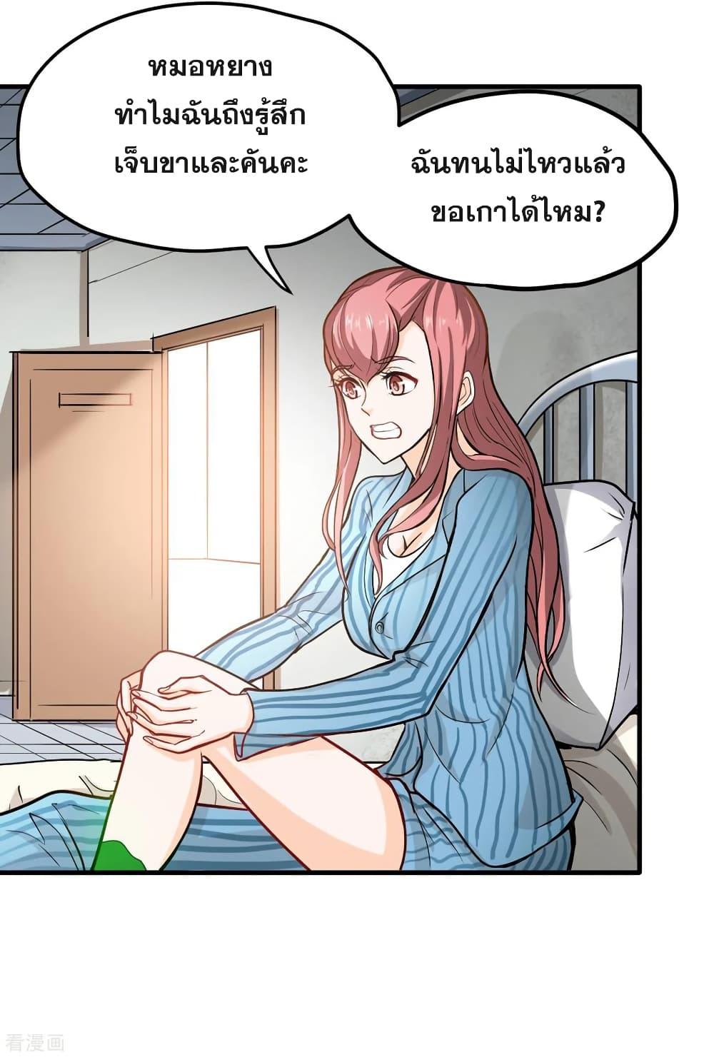 Manga-lc-com อ่านมังงะ อ่านการ์ตูน ออนไลน์ ฟรี Peerless Doctor in the City ตอนที่ 1 2 3 4 5 6 7 8 9 10 11 12 13 14 ฟรี ไม่มีโฆษณา Manga-lc - อ่าน มังงะ อ่าน การ์ตูน ออนไลน์ อ่านมังงะ ฟรี