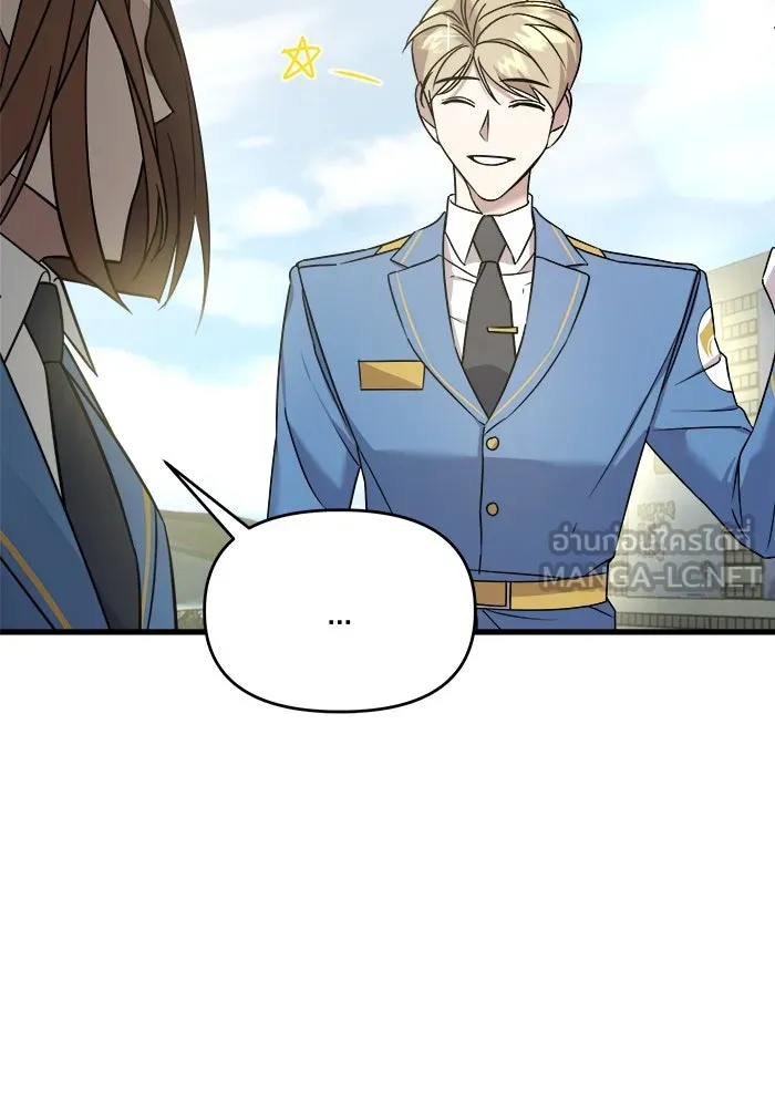 วายร้ายก็อยากมีรัก ตอนที่ 1 รูปที่ 111