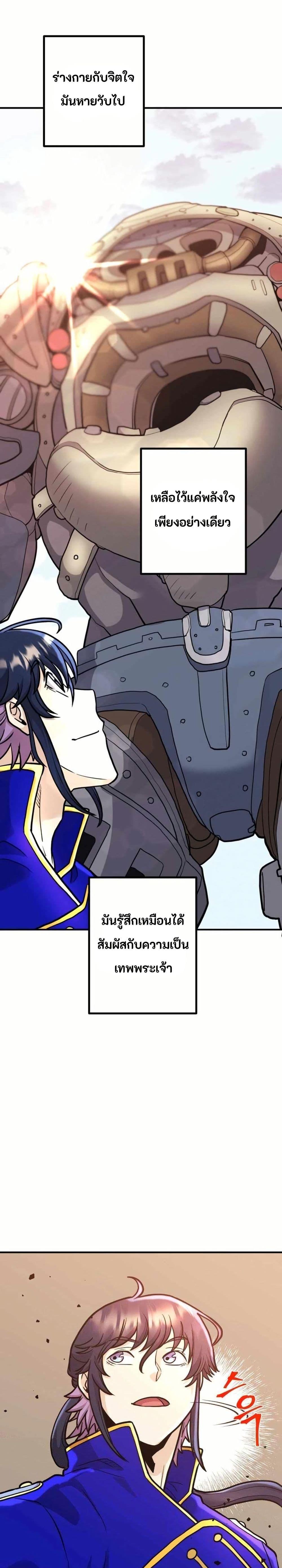 Manga-lc-com อ่านมังงะ อ่านการ์ตูน ออนไลน์ ฟรี Gigantic Rider in 1RM ตอนที่ 1 2 3 4 5 6 7 8 9 10 11 12 13 14 ฟรี ไม่มีโฆษณา Manga-lc - อ่าน มังงะ อ่าน การ์ตูน ออนไลน์ อ่านมังงะ ฟรี