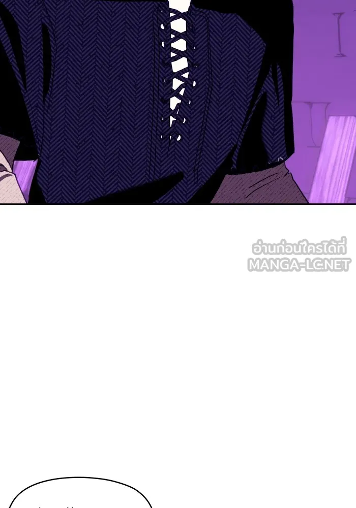 บุตรสาวของดยุกปีศาจ ตอนที่ 111 รูปที่ 45