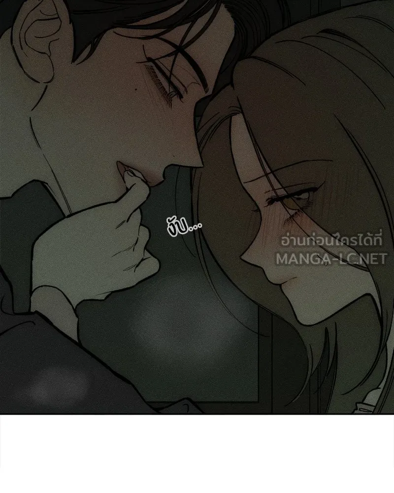 บุปผารุ่มราคะ ตอนที่ 64 รูปที่ 39