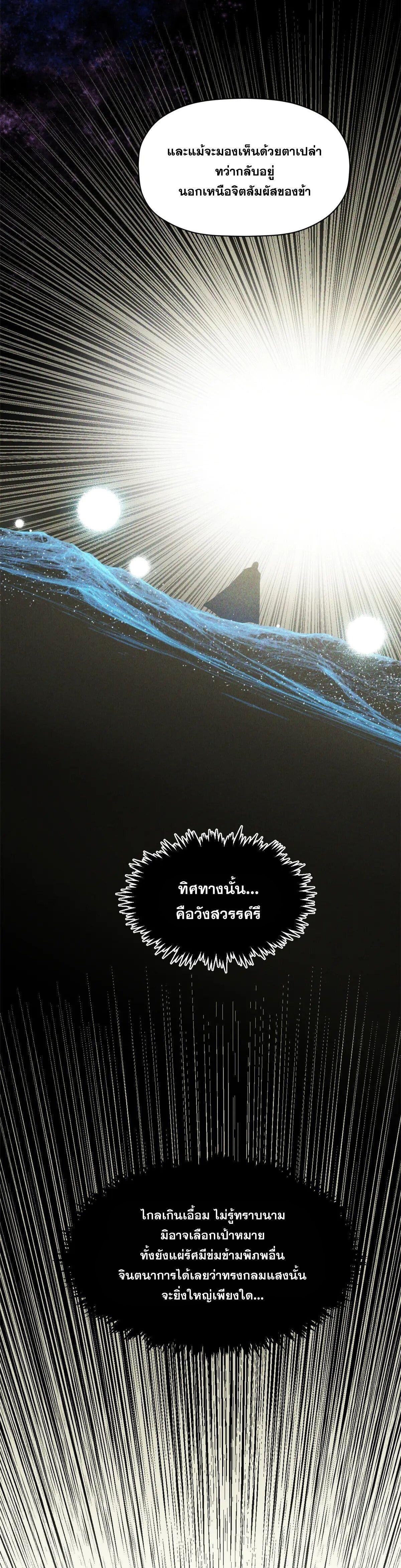 Manga-lc-com อ่านมังงะ อ่านการ์ตูน ออนไลน์ ฟรี Top Tier Providence ตอนที่ 1 2 3 4 5 6 7 8 9 10 11 12 13 14 ฟรี ไม่มีโฆษณา Manga-lc - อ่าน มังงะ อ่าน การ์ตูน ออนไลน์ อ่านมังงะ ฟรี