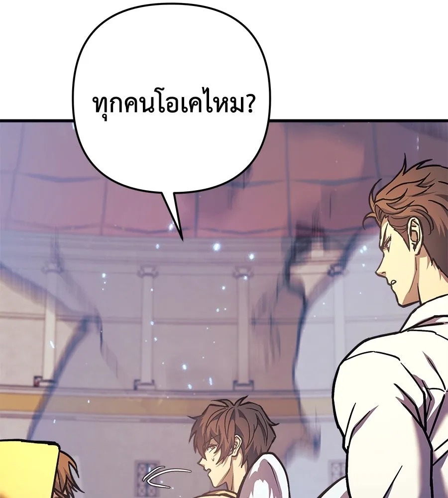 สัปดาห์นี้งดอัปตอนใหม่ ตอนที่ 102 รูปที่ 35