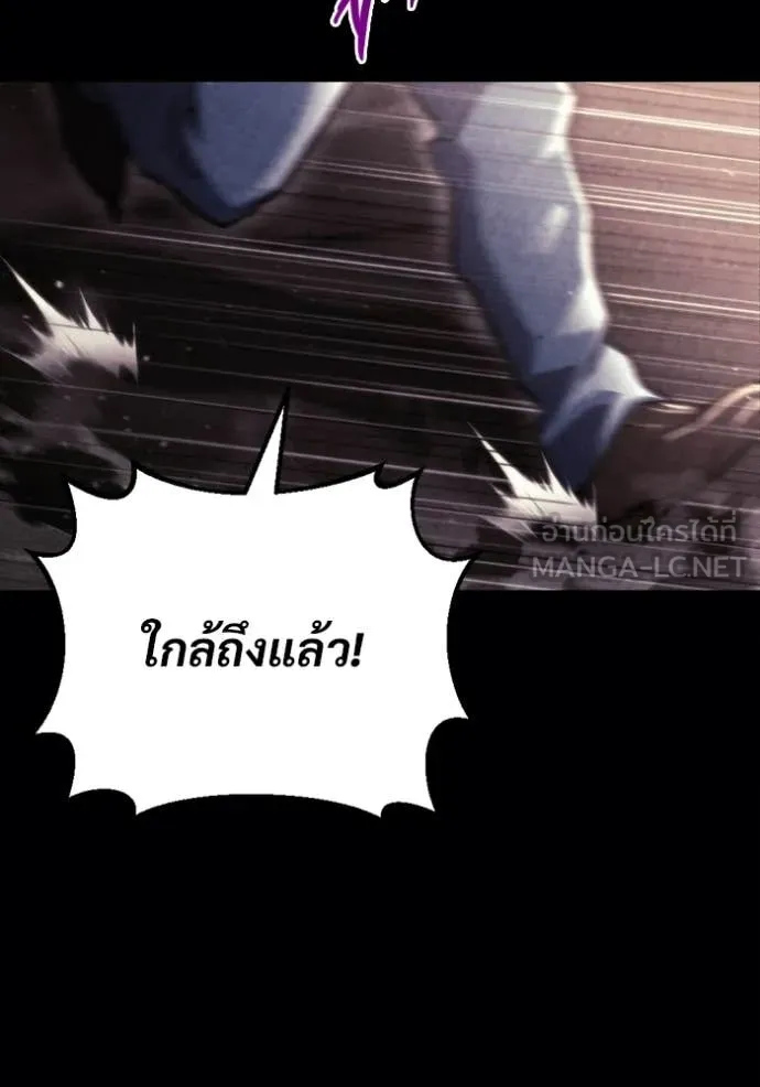 โกดังลับหลังโลกแตก ตอนที่ 60 รูปที่ 139