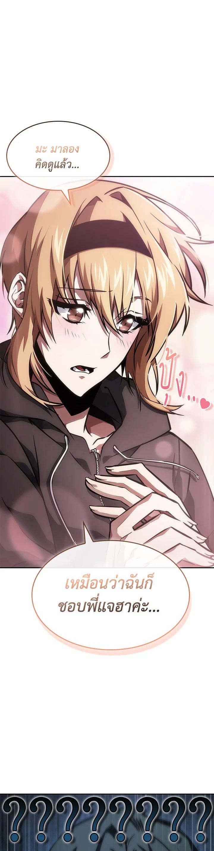 Manga-lc-com อ่านมังงะ อ่านการ์ตูน ออนไลน์ ฟรี Tomb Raider King ตอนที่ 1 2 3 4 5 6 7 8 9 10 11 12 13 14 ฟรี ไม่มีโฆษณา Manga-lc - อ่าน มังงะ อ่าน การ์ตูน ออนไลน์ อ่านมังงะ ฟรี