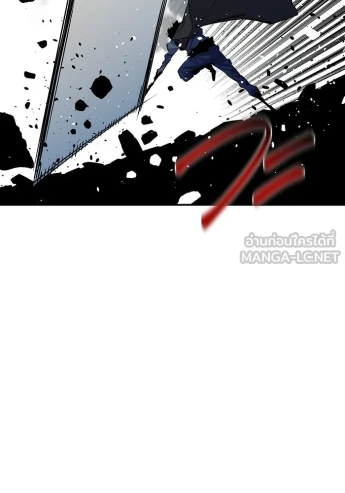 แยกร่าง ล่าอัตโนมัติ ตอนที่ 165 รูปที่ 99