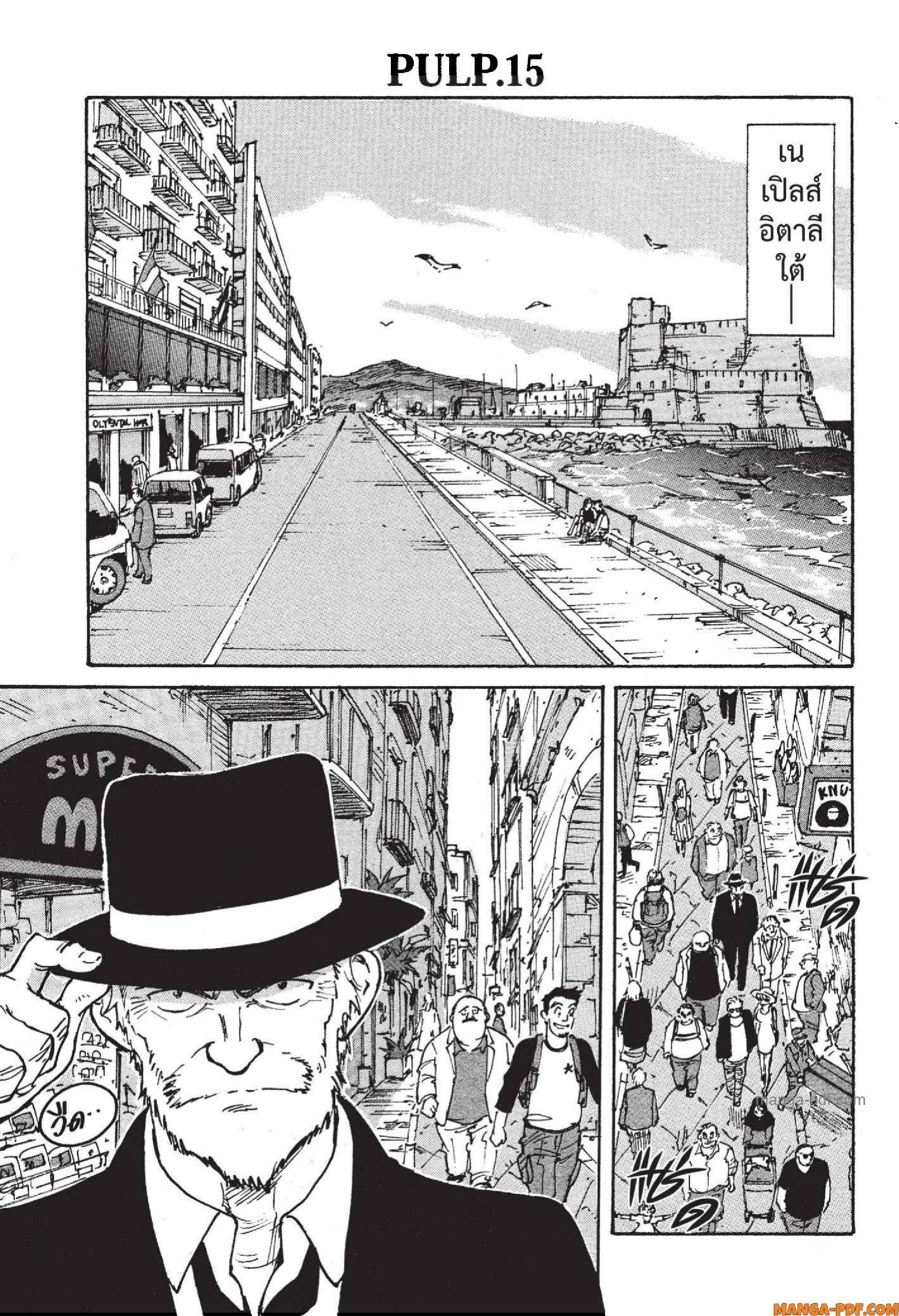 Manga-lc-com อ่านมังงะ อ่านการ์ตูน ออนไลน์ ฟรี Candy and Cigarettes ตอนที่ 1 2 3 4 5 6 7 8 9 10 11 12 13 14 ฟรี ไม่มีโฆษณา Manga-lc - อ่าน มังงะ อ่าน การ์ตูน ออนไลน์ อ่านมังงะ ฟรี