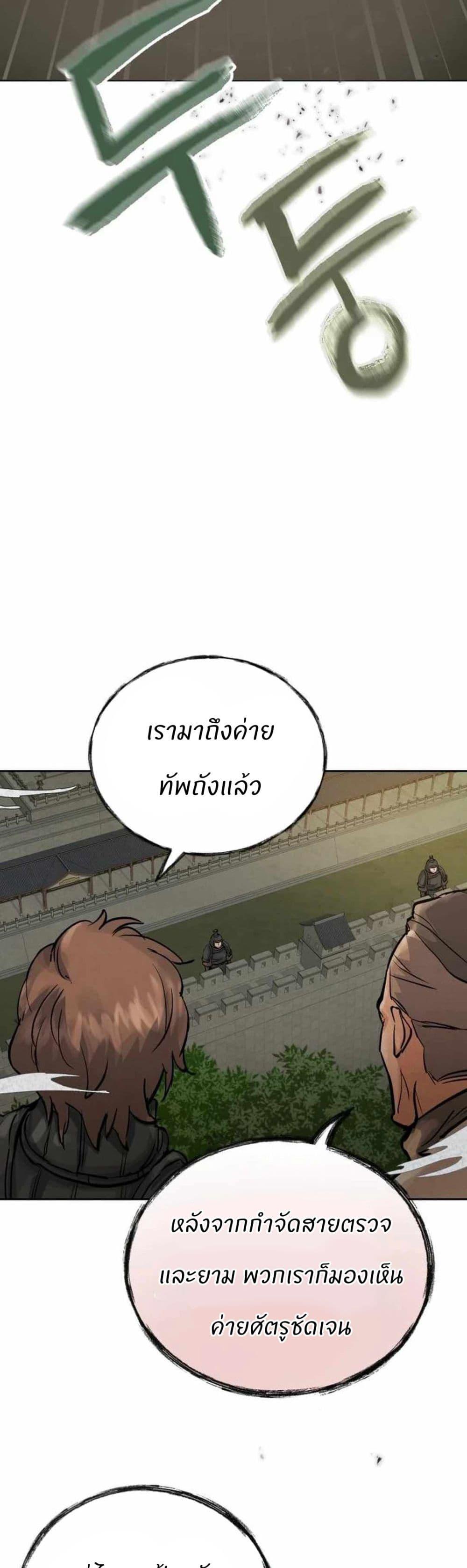 Manga-lc-com อ่านมังงะ อ่านการ์ตูน ออนไลน์ ฟรี Record of a New Goguryeo ตอนที่ 1 2 3 4 5 6 7 8 9 10 11 12 13 14 ฟรี ไม่มีโฆษณา Manga-lc - อ่าน มังงะ อ่าน การ์ตูน ออนไลน์ อ่านมังงะ ฟรี