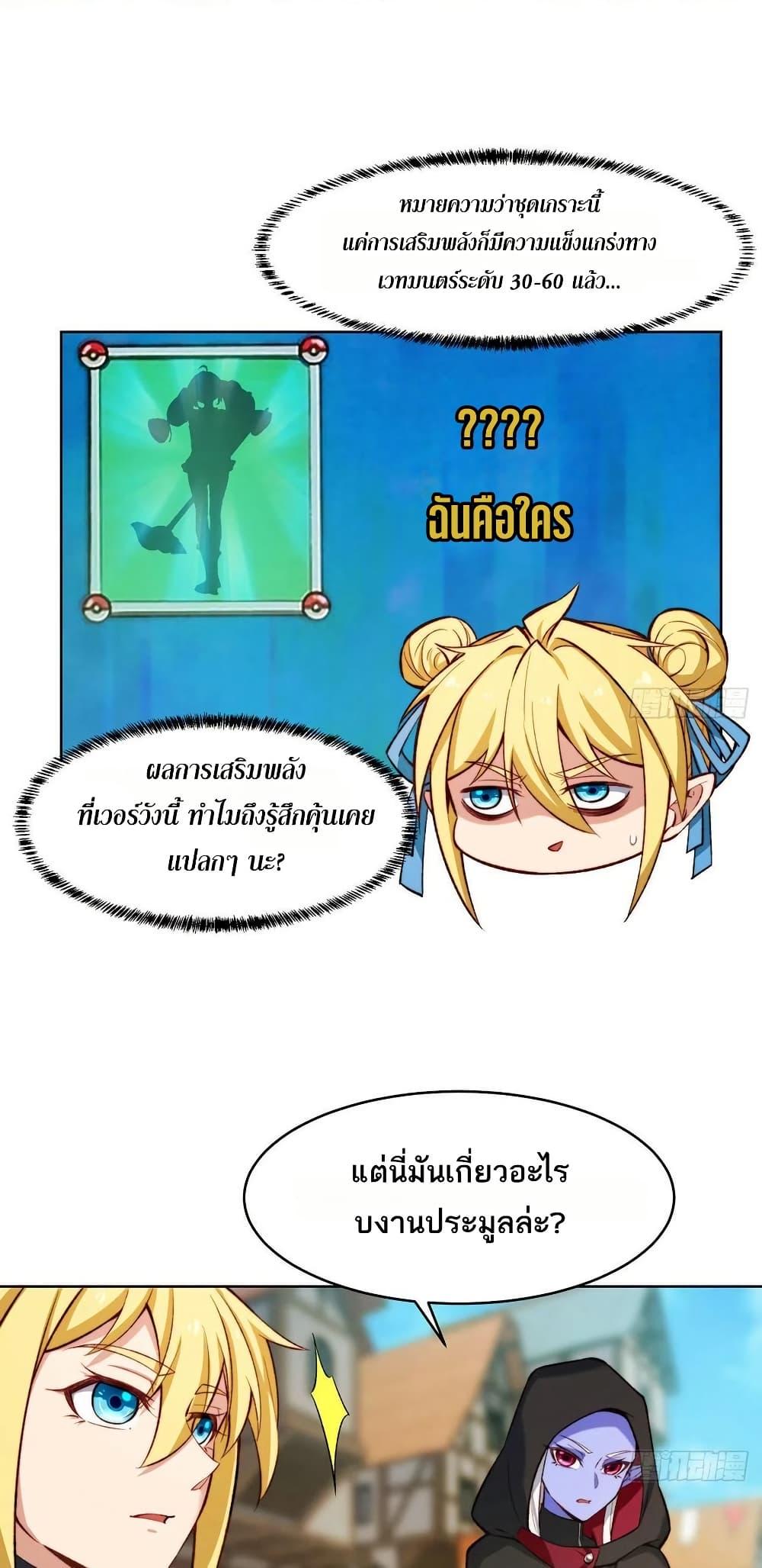 Manga-lc-com อ่านมังงะ อ่านการ์ตูน ออนไลน์ ฟรี The Beta Server For A Thousand Years ตอนที่ 1 2 3 4 5 6 7 8 9 10 11 12 13 14 ฟรี ไม่มีโฆษณา Manga-lc - อ่าน มังงะ อ่าน การ์ตูน ออนไลน์ อ่านมังงะ ฟรี