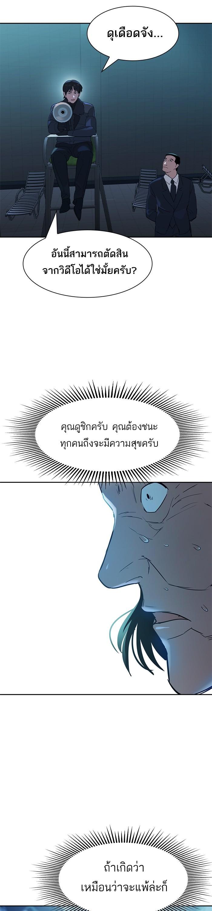 Manga-lc-com อ่านมังงะ อ่านการ์ตูน ออนไลน์ ฟรี The World Is Money and Power กลโกงโลกพนัน ตอนที่ 1 2 3 4 5 6 7 8 9 10 11 12 13 14 ฟรี ไม่มีโฆษณา Manga-lc - อ่าน มังงะ อ่าน การ์ตูน ออนไลน์ อ่านมังงะ ฟรี