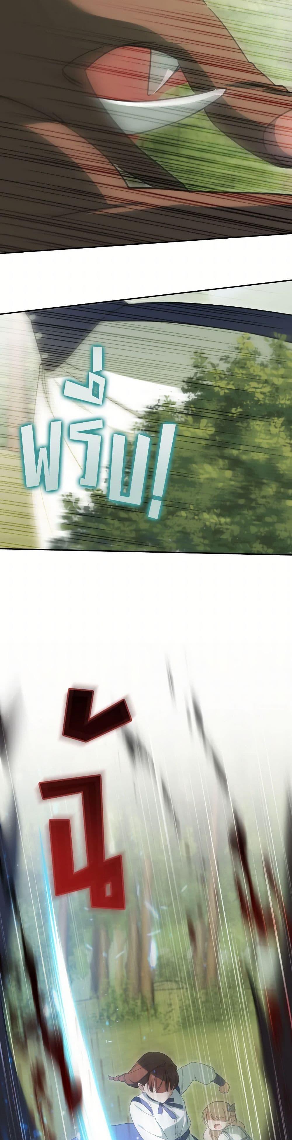 Manga-lc-com อ่านมังงะ อ่านการ์ตูน ออนไลน์ ฟรี The Wicked Little Princess ตอนที่ 1 2 3 4 5 6 7 8 9 10 11 12 13 14 ฟรี ไม่มีโฆษณา Manga-lc - อ่าน มังงะ อ่าน การ์ตูน ออนไลน์ อ่านมังงะ ฟรี