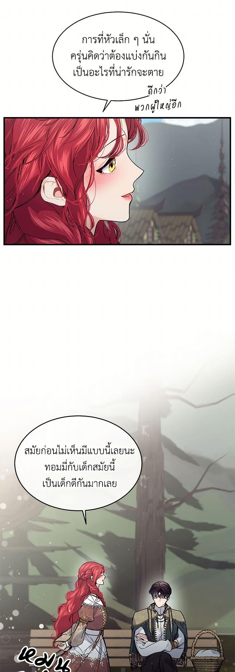 Manga-lc-com อ่านมังงะ อ่านการ์ตูน ออนไลน์ ฟรี The Elegant Sea of Savagery ตอนที่ 1 2 3 4 5 6 7 8 9 10 11 12 13 14 ฟรี ไม่มีโฆษณา Manga-lc - อ่าน มังงะ อ่าน การ์ตูน ออนไลน์ อ่านมังงะ ฟรี