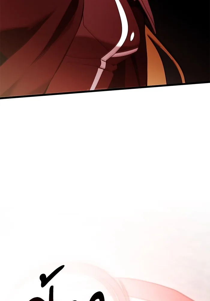 อัศวินดำล่าท้าเวลา ตอนที่ 81 รูปที่ 116