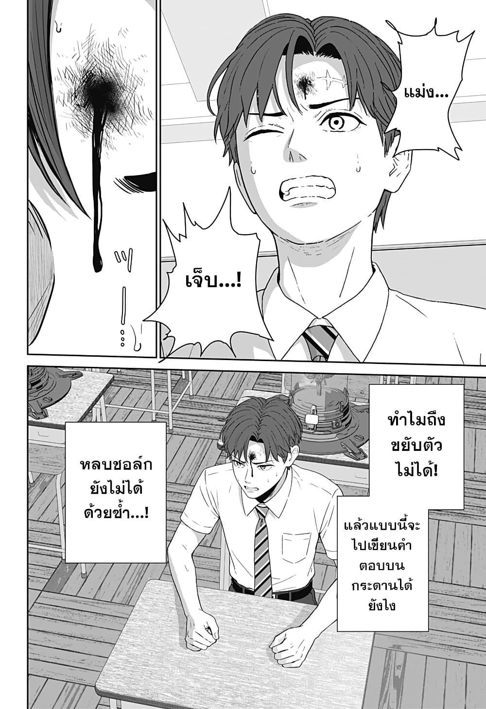 Manga-lc-com อ่านมังงะ อ่านการ์ตูน ออนไลน์ ฟรี Class of Brains ตอนที่ 1 2 3 4 5 6 7 8 9 10 11 12 13 14 ฟรี ไม่มีโฆษณา Manga-lc - อ่าน มังงะ อ่าน การ์ตูน ออนไลน์ อ่านมังงะ ฟรี
