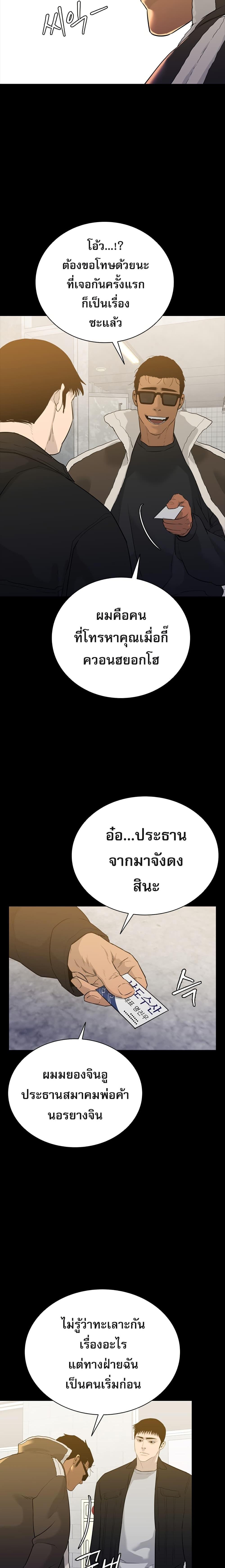Manga-lc-com อ่านมังงะ อ่านการ์ตูน ออนไลน์ ฟรี VS ตอนที่ 1 2 3 4 5 6 7 8 9 10 11 12 13 14 ฟรี ไม่มีโฆษณา Manga-lc - อ่าน มังงะ อ่าน การ์ตูน ออนไลน์ อ่านมังงะ ฟรี