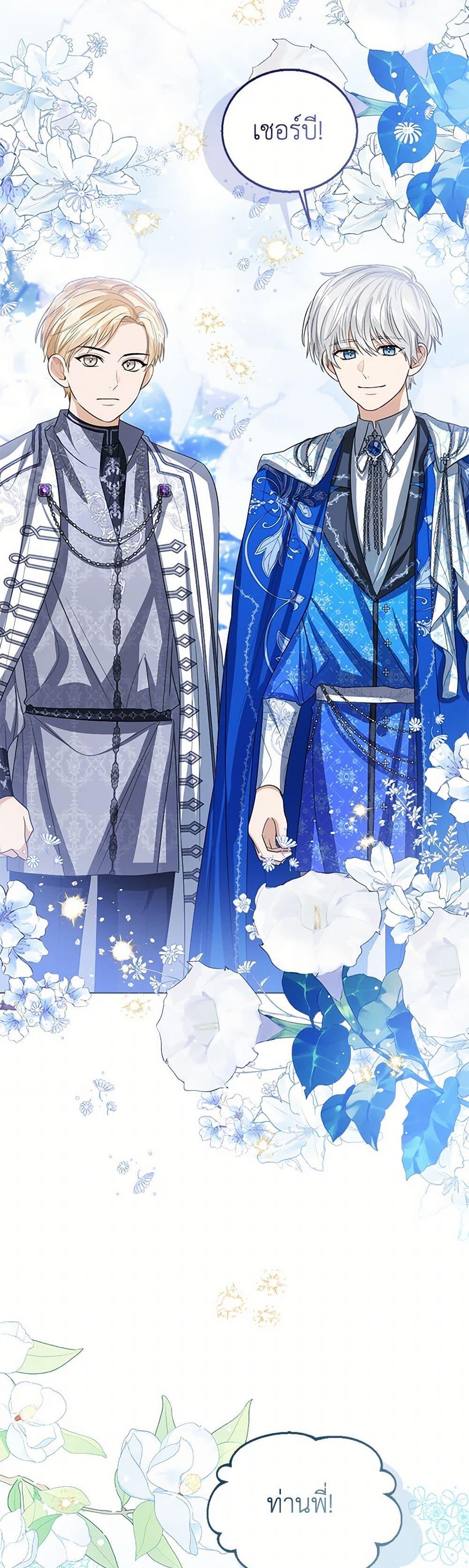 Manga-lc-com อ่านมังงะ อ่านการ์ตูน ออนไลน์ ฟรี Baby Princess Through the Status Window ตอนที่ 1 2 3 4 5 6 7 8 9 10 11 12 13 14 ฟรี ไม่มีโฆษณา Manga-lc - อ่าน มังงะ อ่าน การ์ตูน ออนไลน์ อ่านมังงะ ฟรี