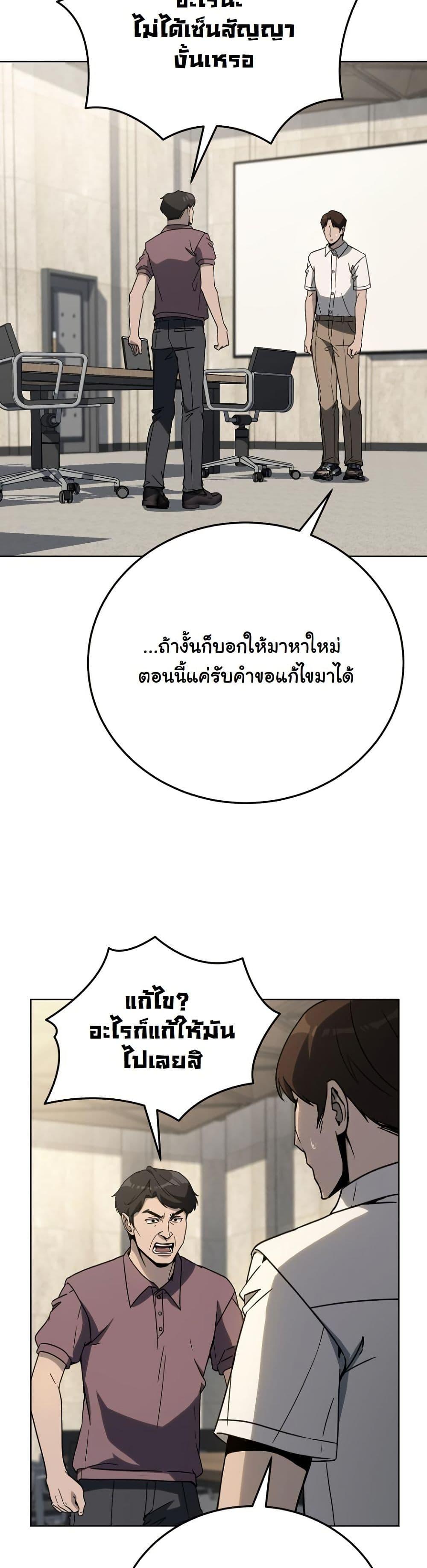 Manga-lc-com อ่านมังงะ อ่านการ์ตูน ออนไลน์ ฟรี A Thousand Faces ตอนที่ 1 2 3 4 5 6 7 8 9 10 11 12 13 14 ฟรี ไม่มีโฆษณา Manga-lc - อ่าน มังงะ อ่าน การ์ตูน ออนไลน์ อ่านมังงะ ฟรี