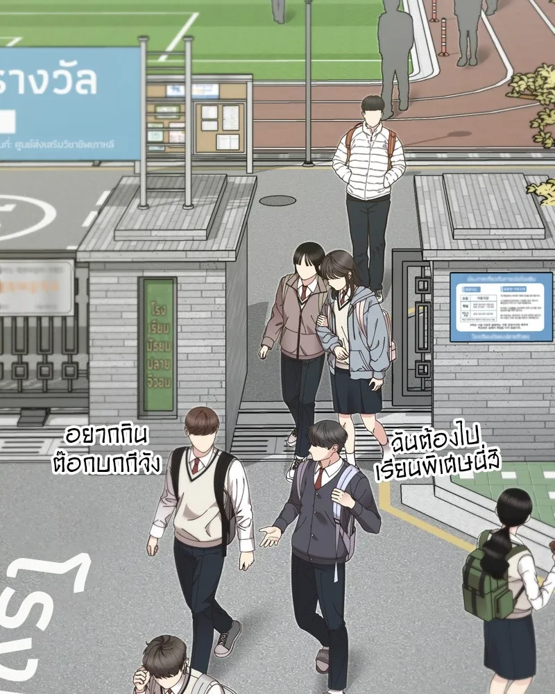 จ้า แม่คนสวย ตอนที่ 5 รูปที่ 5