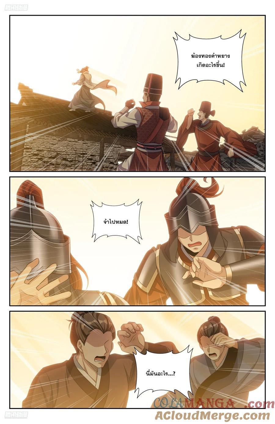 Manga-lc-com อ่านมังงะ อ่านการ์ตูน ออนไลน์ ฟรี Nightwatcher ตอนที่ 1 2 3 4 5 6 7 8 9 10 11 12 13 14 ฟรี ไม่มีโฆษณา Manga-lc - อ่าน มังงะ อ่าน การ์ตูน ออนไลน์ อ่านมังงะ ฟรี