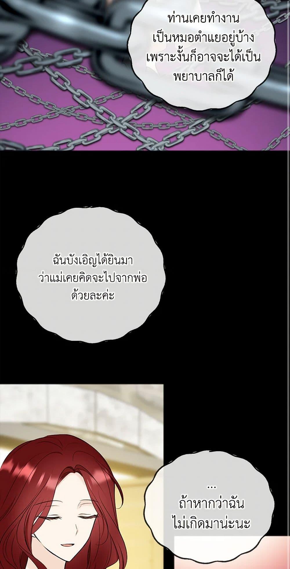 Manga-lc-com อ่านมังงะ อ่านการ์ตูน ออนไลน์ ฟรี Flowers May Wither but You Remain ตอนที่ 1 2 3 4 5 6 7 8 9 10 11 12 13 14 ฟรี ไม่มีโฆษณา Manga-lc - อ่าน มังงะ อ่าน การ์ตูน ออนไลน์ อ่านมังงะ ฟรี