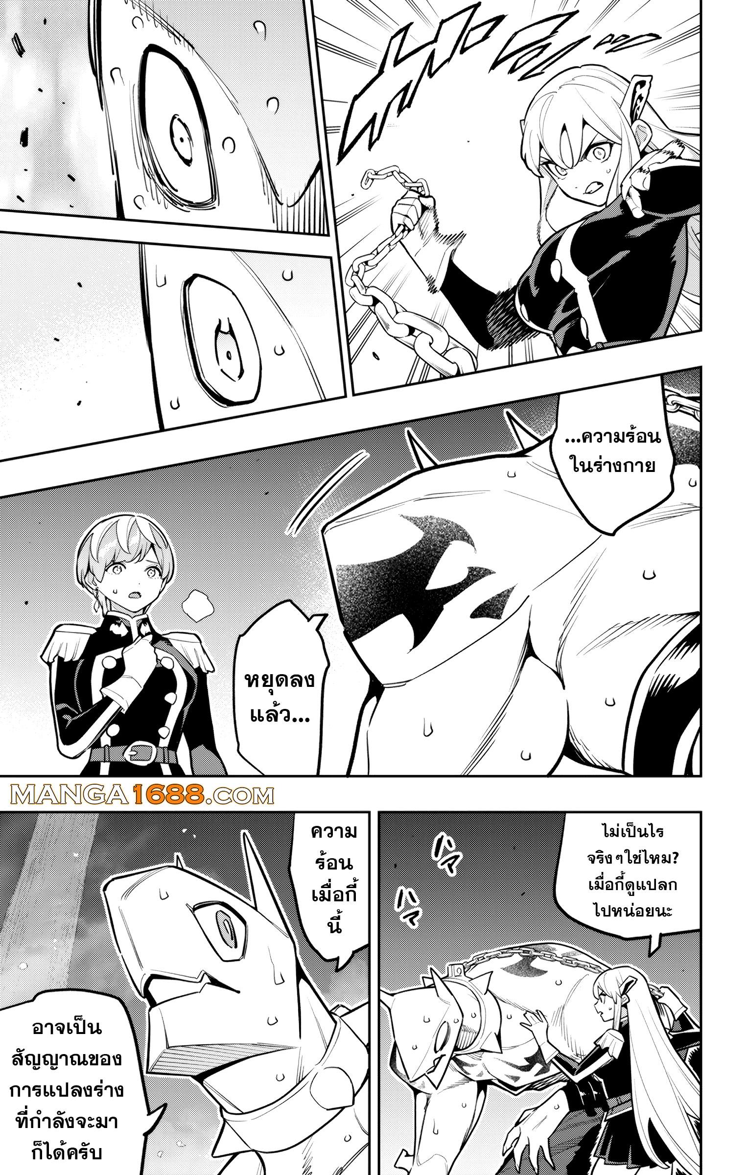 Manga-lc-com อ่านมังงะ อ่านการ์ตูน ออนไลน์ ฟรี Mato Seihei no Slave สุดยอดทาสแห่งหน่วยพิฆาตมาร ตอนที่ 1 2 3 4 5 6 7 8 9 10 11 12 13 14 ฟรี ไม่มีโฆษณา Manga-lc - อ่าน มังงะ อ่าน การ์ตูน ออนไลน์ อ่านมังงะ ฟรี