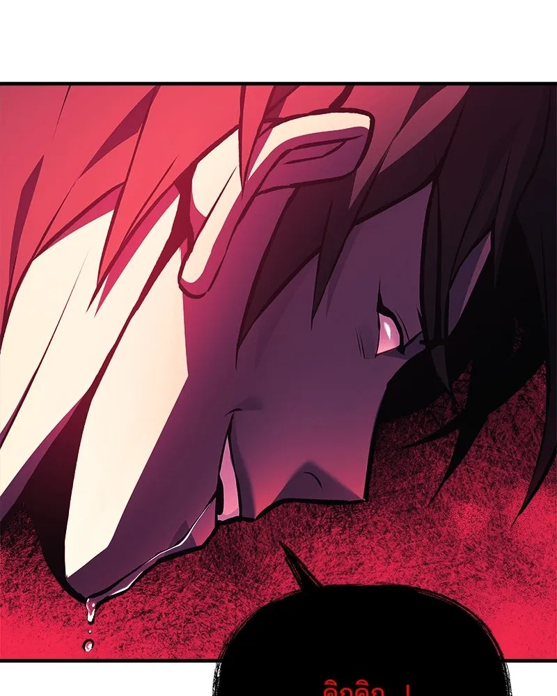 สัปดาห์นี้งดอัปตอนใหม่ ตอนที่ 16 รูปที่ 83