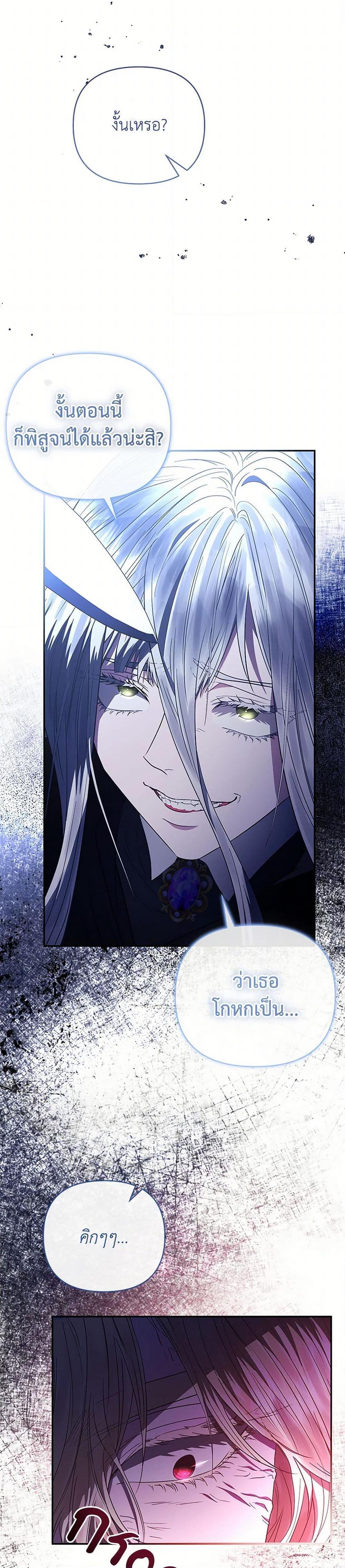 Manga-lc-com อ่านมังงะ อ่านการ์ตูน ออนไลน์ ฟรี My Evil Husband Is Obsessed With the Wrong Person ตอนที่ 1 2 3 4 5 6 7 8 9 10 11 12 13 14 ฟรี ไม่มีโฆษณา Manga-lc - อ่าน มังงะ อ่าน การ์ตูน ออนไลน์ อ่านมังงะ ฟรี