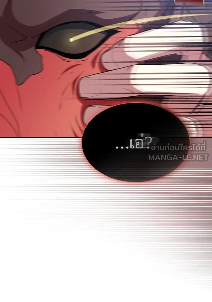 ผู้เล่นขั้นเทพแห่งหอคอยฝึกสอน ตอนที่ 166 รูปที่ 132