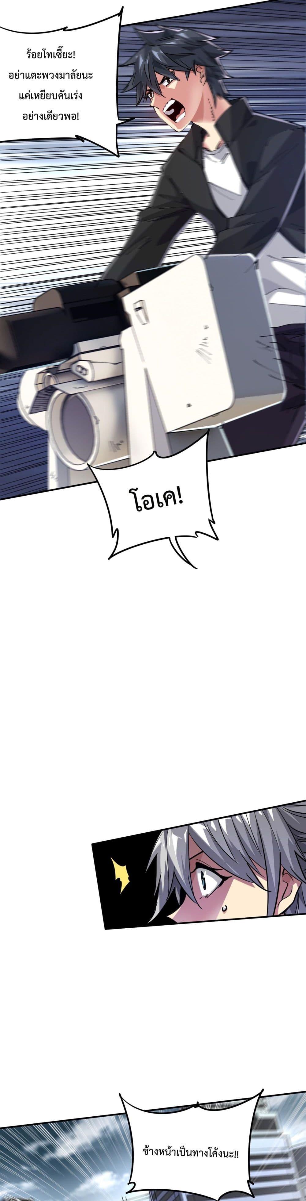 Manga-lc-com อ่านมังงะ อ่านการ์ตูน ออนไลน์ ฟรี The Evolution ตอนที่ 1 2 3 4 5 6 7 8 9 10 11 12 13 14 ฟรี ไม่มีโฆษณา Manga-lc - อ่าน มังงะ อ่าน การ์ตูน ออนไลน์ อ่านมังงะ ฟรี