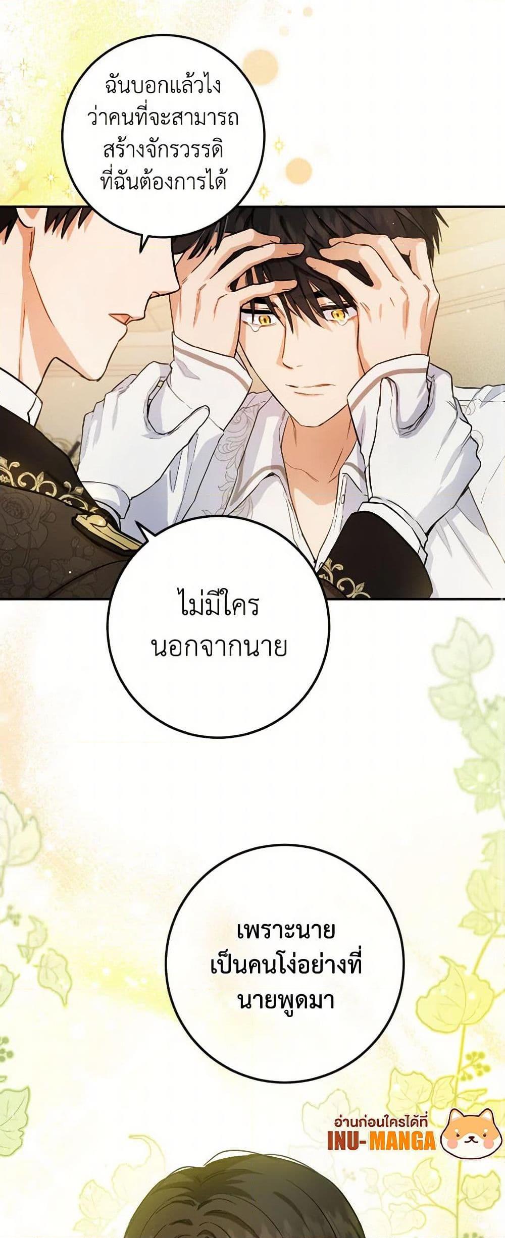 Manga-lc-com อ่านมังงะ อ่านการ์ตูน ออนไลน์ ฟรี The Heiress’s Double Life ตอนที่ 1 2 3 4 5 6 7 8 9 10 11 12 13 14 ฟรี ไม่มีโฆษณา Manga-lc - อ่าน มังงะ อ่าน การ์ตูน ออนไลน์ อ่านมังงะ ฟรี