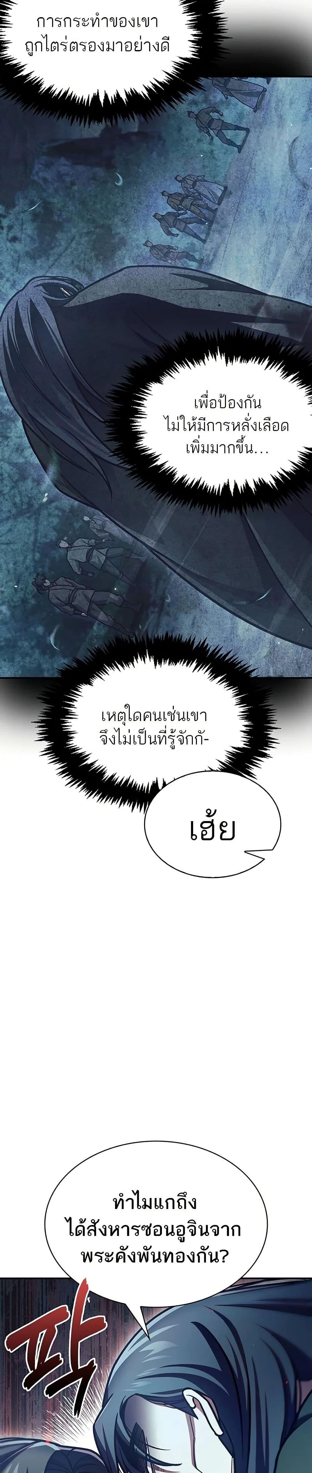 Manga-lc-com อ่านมังงะ อ่านการ์ตูน ออนไลน์ ฟรี Heavenly Grand Archive’s Young Master ตอนที่ 1 2 3 4 5 6 7 8 9 10 11 12 13 14 ฟรี ไม่มีโฆษณา Manga-lc - อ่าน มังงะ อ่าน การ์ตูน ออนไลน์ อ่านมังงะ ฟรี