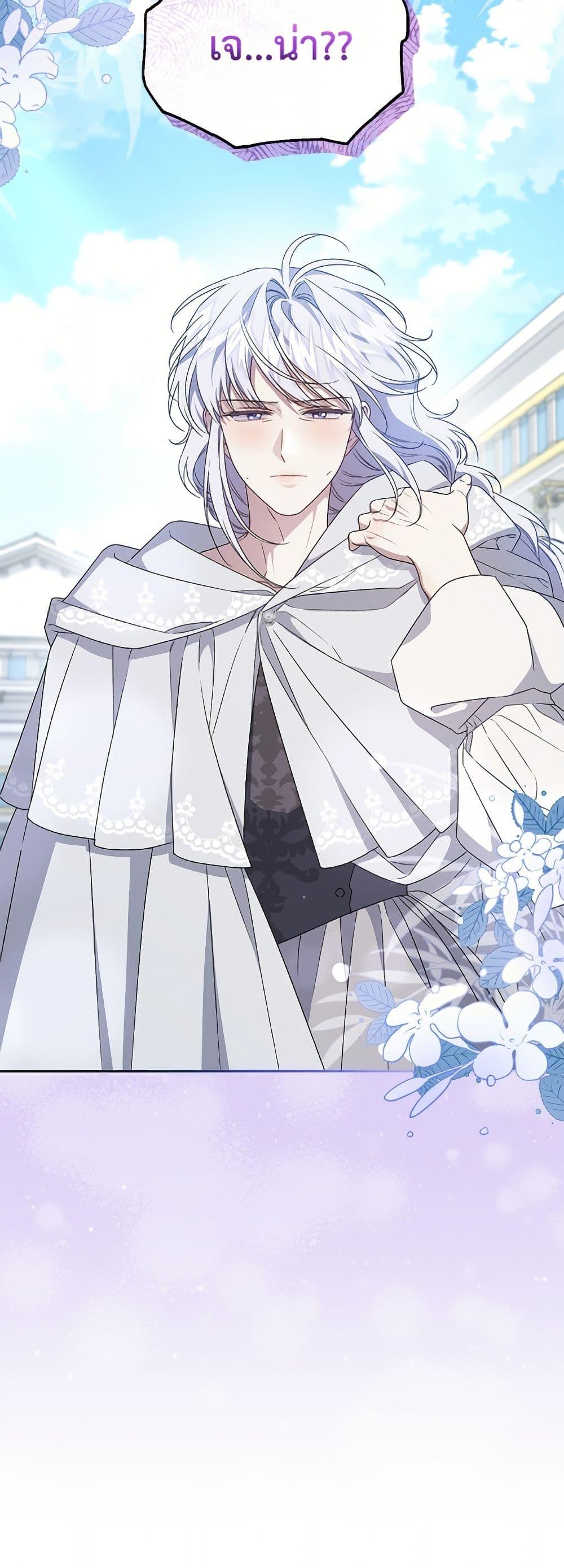 Manga-lc-com อ่านมังงะ อ่านการ์ตูน ออนไลน์ ฟรี I Became the Stepmother of an Irrevocable Dark Family ตอนที่ 1 2 3 4 5 6 7 8 9 10 11 12 13 14 ฟรี ไม่มีโฆษณา Manga-lc - อ่าน มังงะ อ่าน การ์ตูน ออนไลน์ อ่านมังงะ ฟรี