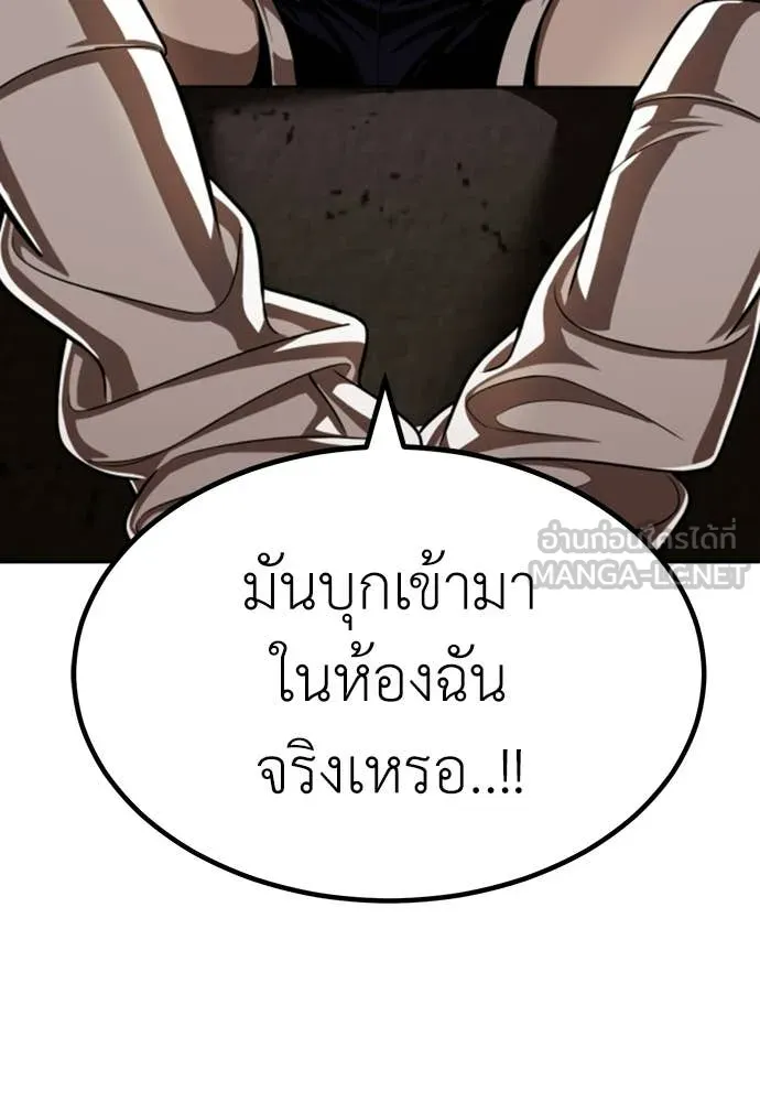 สนามเด็กล่า ตอนที่ 72 รูปที่ 246