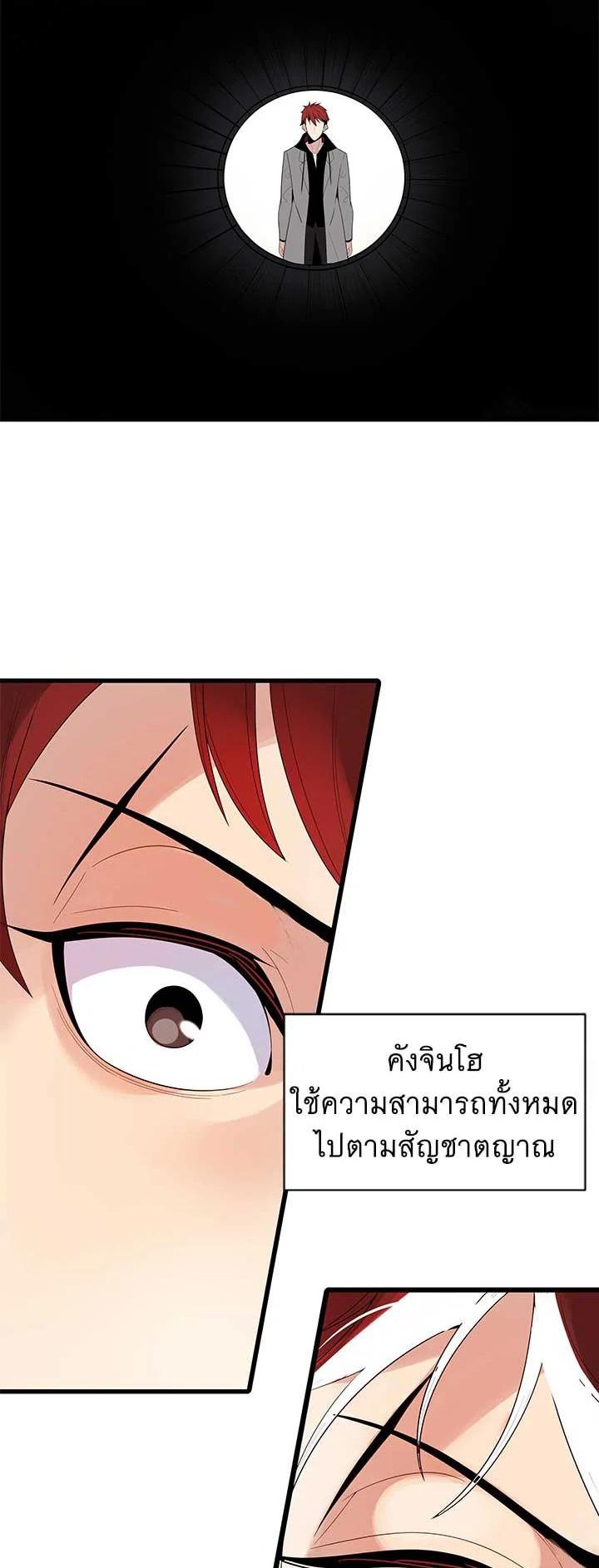 Manga-lc-com อ่านมังงะ อ่านการ์ตูน ออนไลน์ ฟรี The Descent of the Demonic Master ตอนที่ 1 2 3 4 5 6 7 8 9 10 11 12 13 14 ฟรี ไม่มีโฆษณา Manga-lc - อ่าน มังงะ อ่าน การ์ตูน ออนไลน์ อ่านมังงะ ฟรี