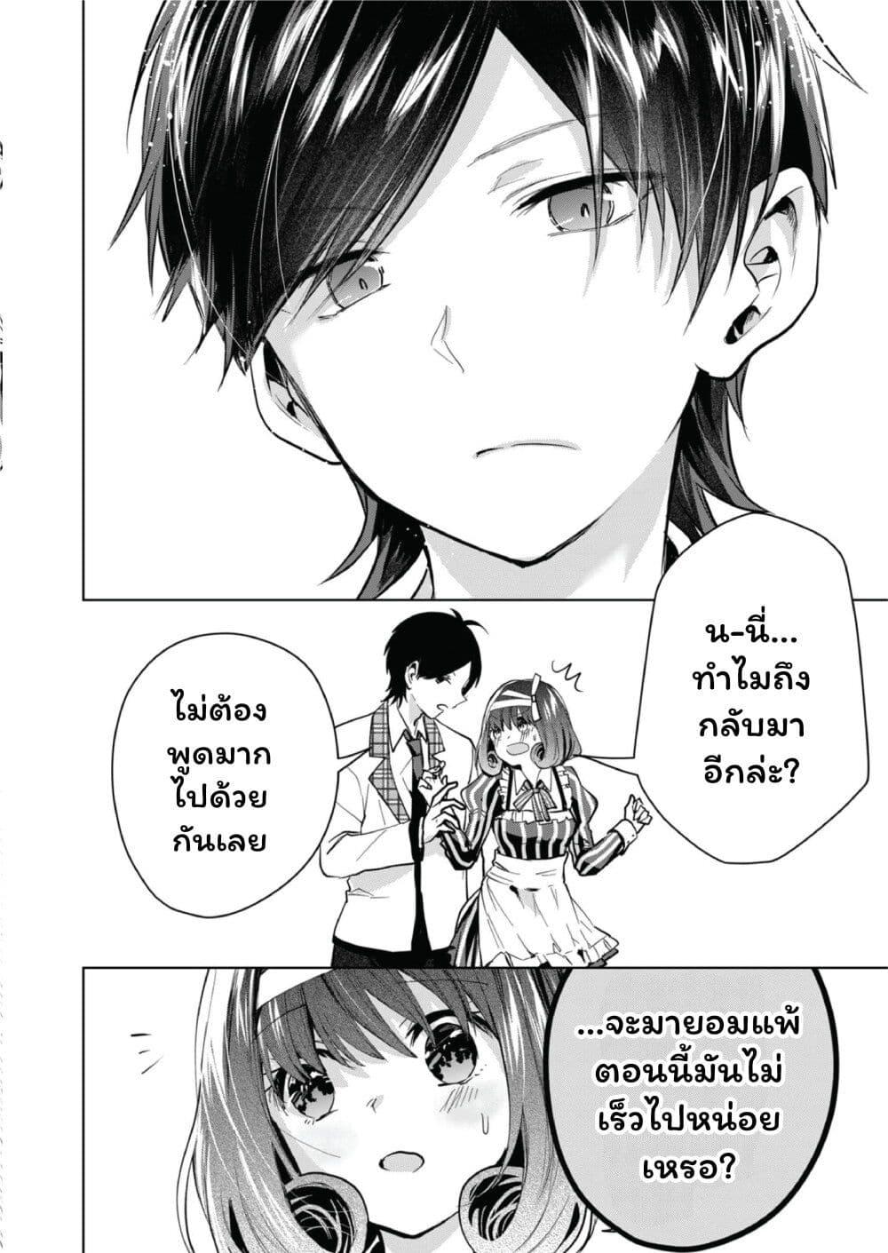 Manga-lc-com อ่านมังงะ อ่านการ์ตูน ออนไลน์ ฟรี Kono Naka ni Hitori, Ore no Yome ga Iru ตอนที่ 1 2 3 4 5 6 7 8 9 10 11 12 13 14 ฟรี ไม่มีโฆษณา Manga-lc - อ่าน มังงะ อ่าน การ์ตูน ออนไลน์ อ่านมังงะ ฟรี