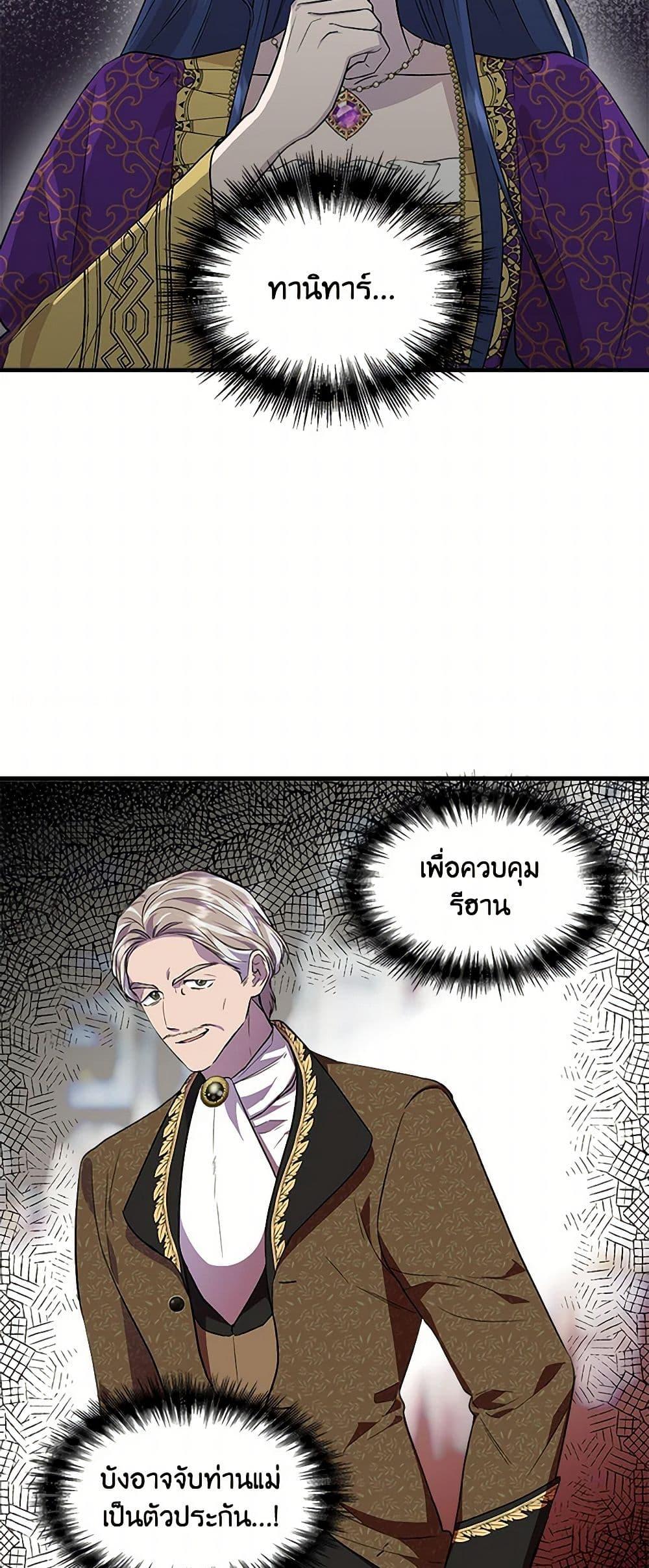 Manga-lc-com อ่านมังงะ อ่านการ์ตูน ออนไลน์ ฟรี I Wasn’t the Cinderella ตอนที่ 1 2 3 4 5 6 7 8 9 10 11 12 13 14 ฟรี ไม่มีโฆษณา Manga-lc - อ่าน มังงะ อ่าน การ์ตูน ออนไลน์ อ่านมังงะ ฟรี