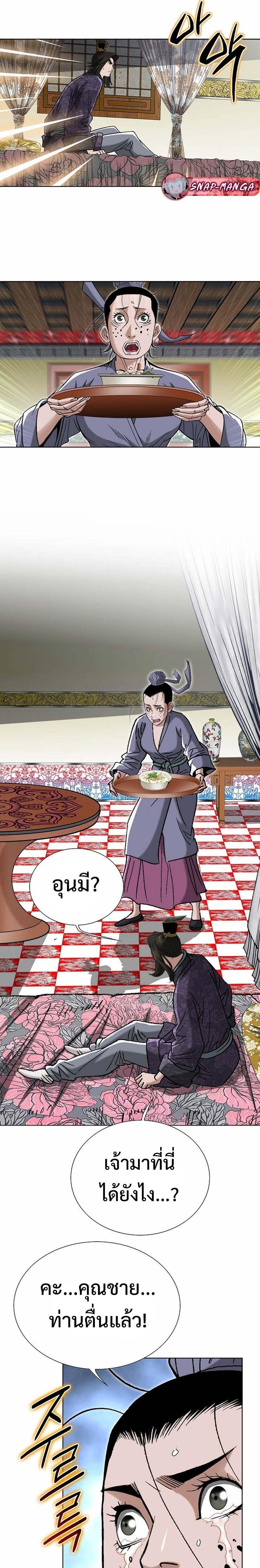 Manga-lc-com อ่านมังงะ อ่านการ์ตูน ออนไลน์ ฟรี Biography of a Novice Warrior ตอนที่ 1 2 3 4 5 6 7 8 9 10 11 12 13 14 ฟรี ไม่มีโฆษณา Manga-lc - อ่าน มังงะ อ่าน การ์ตูน ออนไลน์ อ่านมังงะ ฟรี