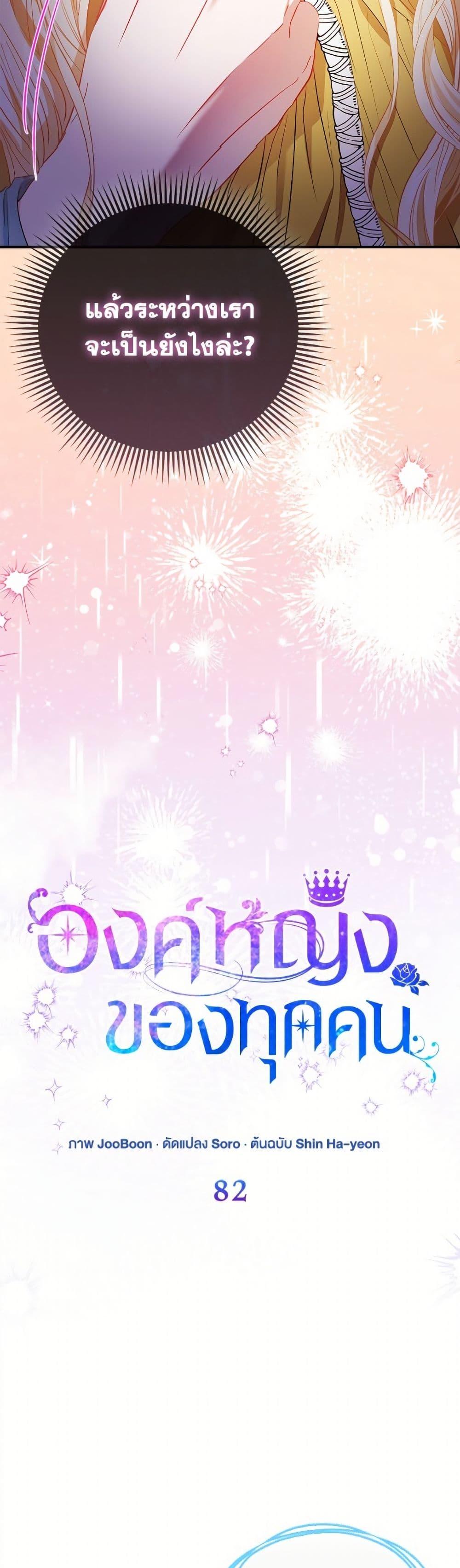 Manga-lc-com อ่านมังงะ อ่านการ์ตูน ออนไลน์ ฟรี I’m the Princess of All ตอนที่ 1 2 3 4 5 6 7 8 9 10 11 12 13 14 ฟรี ไม่มีโฆษณา Manga-lc - อ่าน มังงะ อ่าน การ์ตูน ออนไลน์ อ่านมังงะ ฟรี