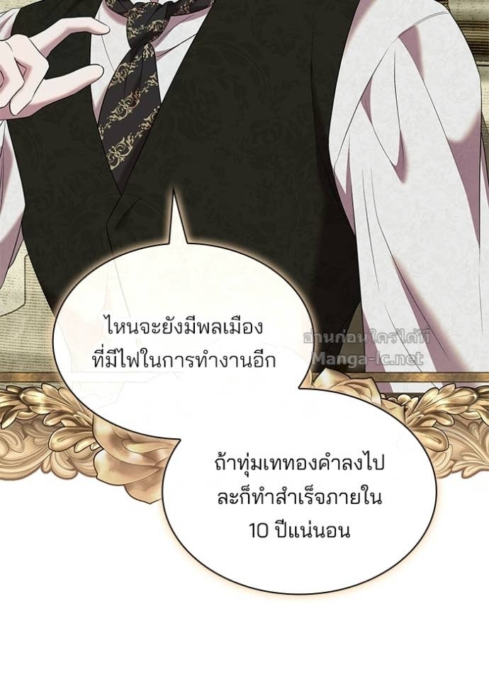Doujin-Lc- อ่าน โดจิน มังฮวา เกาหลี ญี่ปุ่น จีน แปลไทย ชายาคนสุดท้ายของเจ้าชายไร้หัวใจ ตอนที่ 1 2 3 4 5 6 7 8 9 10 11 12 13 14 ฟรี ไม่มีโฆษณา อ่าน โดจิน Manhwa เกาหลี ญี่ปุ่น จีน เรามีครบ คัดมาให้เน้นๆ โดจิน 18+ รับประกันความฟินโดย Doujin Lc