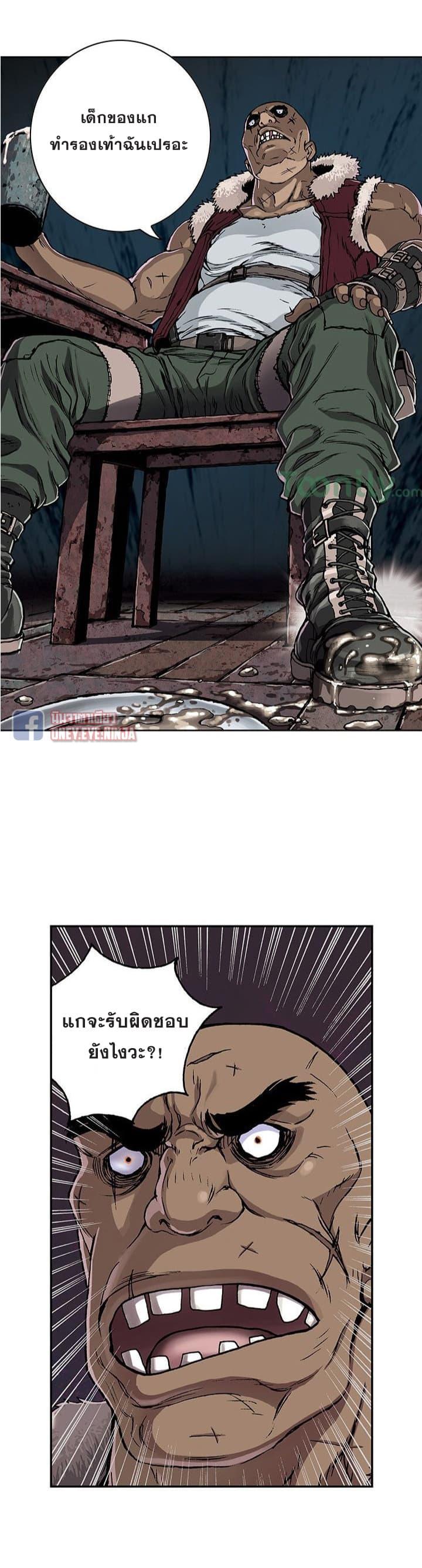 Manga-lc-com อ่านมังงะ อ่านการ์ตูน ออนไลน์ ฟรี Leviathan เลวีอาธาน อสูรกายใต้สมุทร ตอนที่ 1 2 3 4 5 6 7 8 9 10 11 12 13 14 ฟรี ไม่มีโฆษณา Manga-lc - อ่าน มังงะ อ่าน การ์ตูน ออนไลน์ อ่านมังงะ ฟรี