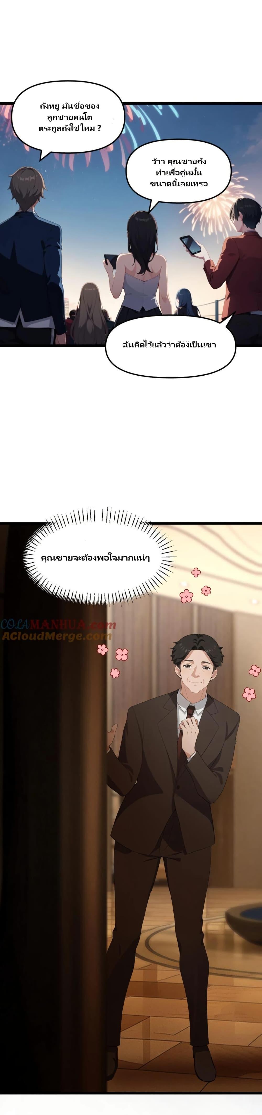 Manga-lc-com อ่านมังงะ อ่านการ์ตูน ออนไลน์ ฟรี Villian Harem ตอนที่ 1 2 3 4 5 6 7 8 9 10 11 12 13 14 ฟรี ไม่มีโฆษณา Manga-lc - อ่าน มังงะ อ่าน การ์ตูน ออนไลน์ อ่านมังงะ ฟรี