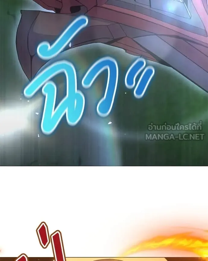 คนสวนโลกฮันเตอร์ ตอนที่ 81 รูปที่ 118