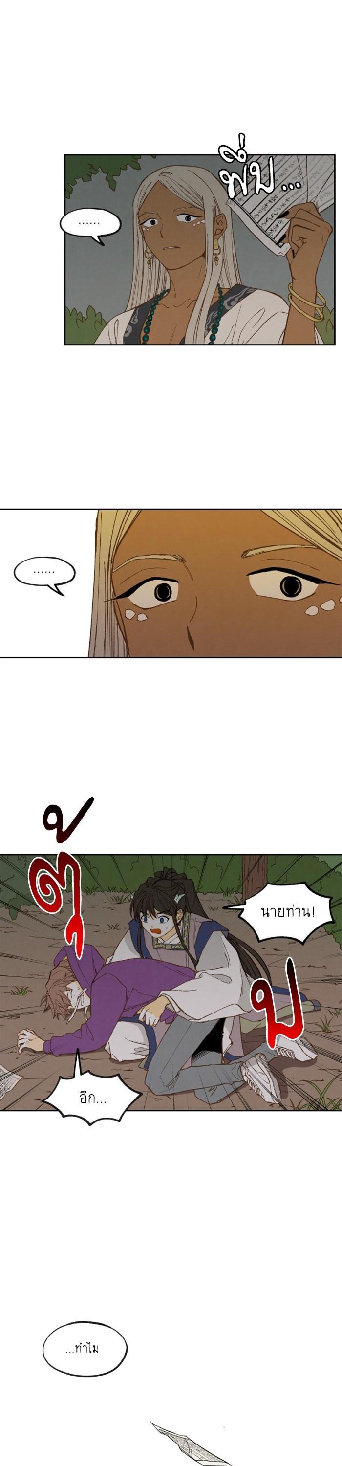 Manga-lc-com อ่านมังงะ อ่านการ์ตูน ออนไลน์ ฟรี How to Become a Dragon ตอนที่ 1 2 3 4 5 6 7 8 9 10 11 12 13 14 ฟรี ไม่มีโฆษณา Manga-lc - อ่าน มังงะ อ่าน การ์ตูน ออนไลน์ อ่านมังงะ ฟรี