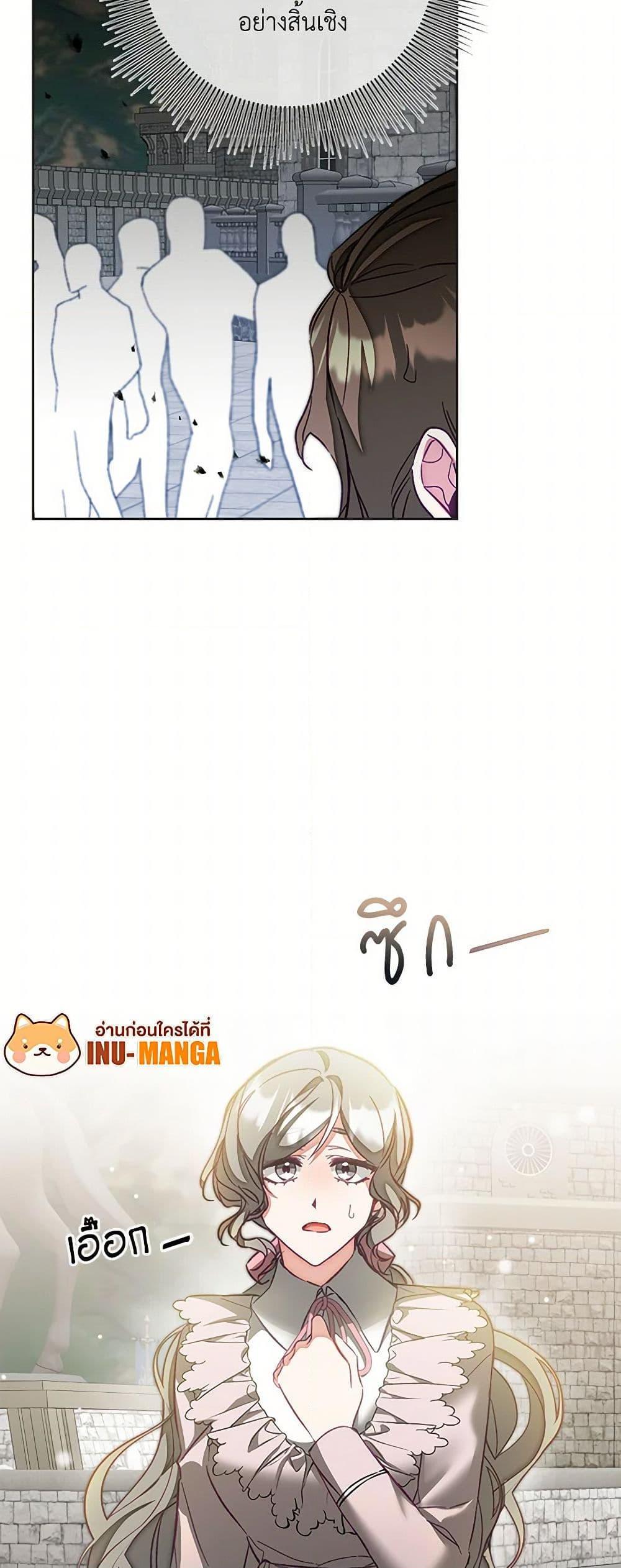 Manga-lc-com อ่านมังงะ อ่านการ์ตูน ออนไลน์ ฟรี I’ve Become the Villainous Empress of a Novel ตอนที่ 1 2 3 4 5 6 7 8 9 10 11 12 13 14 ฟรี ไม่มีโฆษณา Manga-lc - อ่าน มังงะ อ่าน การ์ตูน ออนไลน์ อ่านมังงะ ฟรี