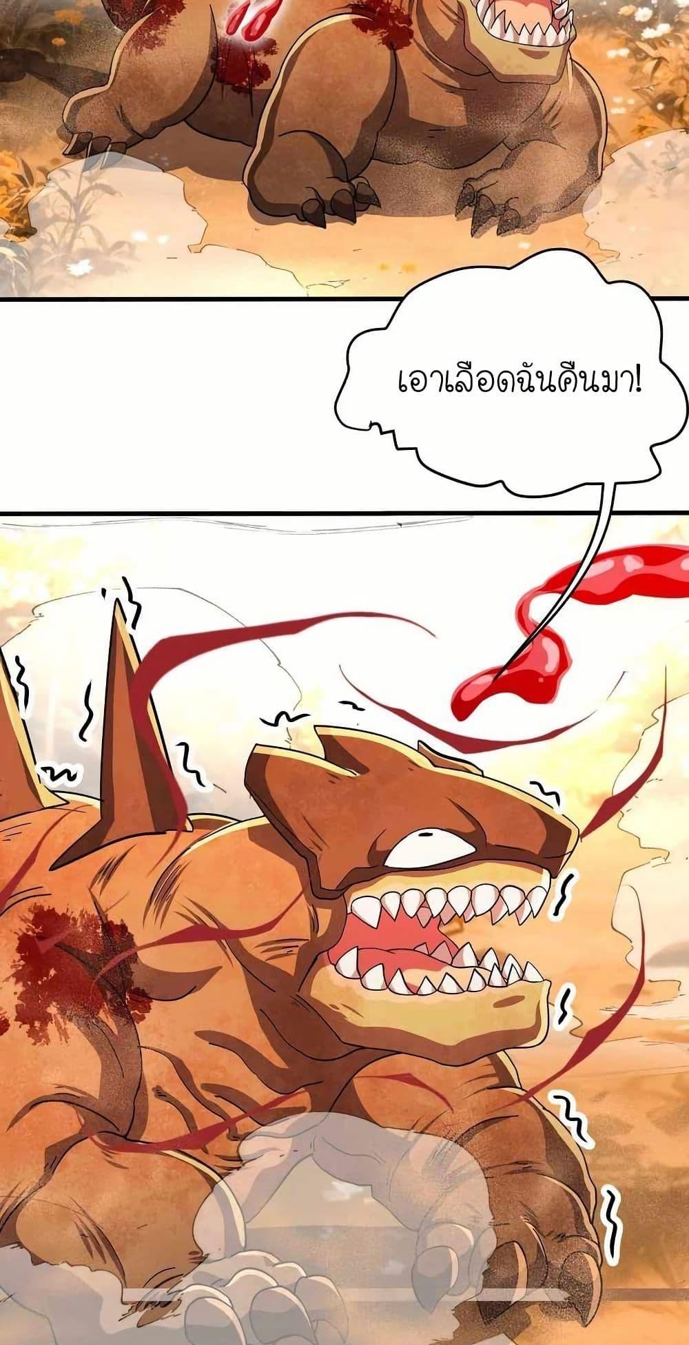 Manga-lc-com อ่านมังงะ อ่านการ์ตูน ออนไลน์ ฟรี My Clone is the Space Bug King ตอนที่ 1 2 3 4 5 6 7 8 9 10 11 12 13 14 ฟรี ไม่มีโฆษณา Manga-lc - อ่าน มังงะ อ่าน การ์ตูน ออนไลน์ อ่านมังงะ ฟรี