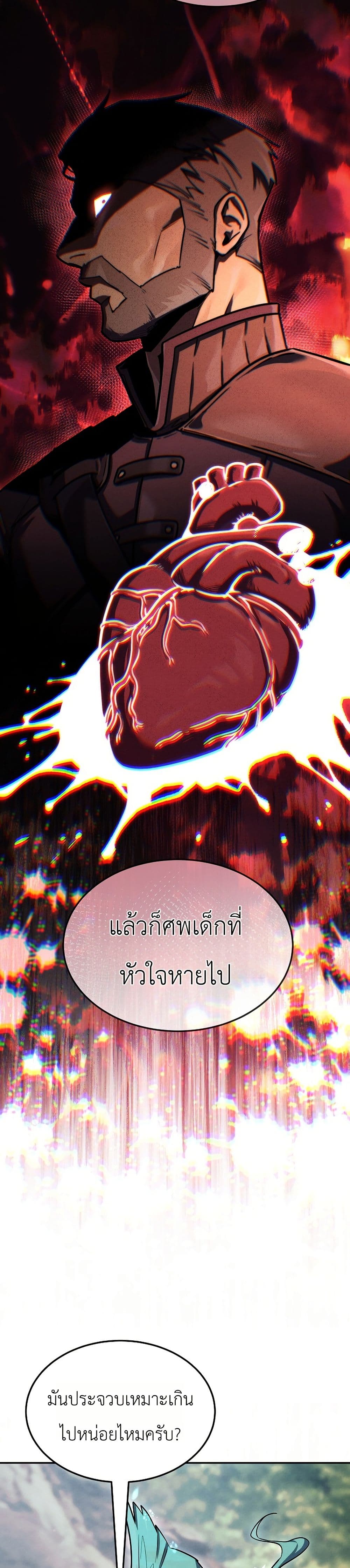 Manga-lc-com อ่านมังงะ อ่านการ์ตูน ออนไลน์ ฟรี The Wind Mage ตอนที่ 1 2 3 4 5 6 7 8 9 10 11 12 13 14 ฟรี ไม่มีโฆษณา Manga-lc - อ่าน มังงะ อ่าน การ์ตูน ออนไลน์ อ่านมังงะ ฟรี