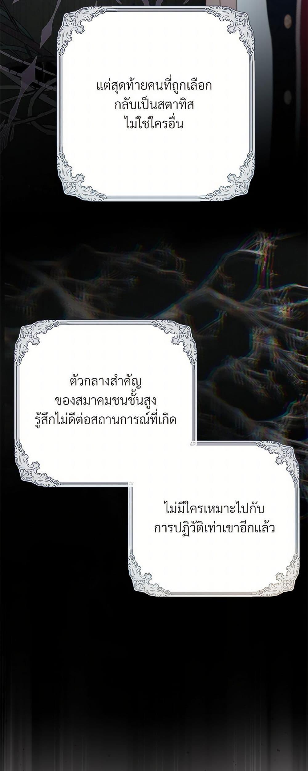 Manga-lc-com อ่านมังงะ อ่านการ์ตูน ออนไลน์ ฟรี I Can’t Keep Up With My Stallion Duke ตอนที่ 1 2 3 4 5 6 7 8 9 10 11 12 13 14 ฟรี ไม่มีโฆษณา Manga-lc - อ่าน มังงะ อ่าน การ์ตูน ออนไลน์ อ่านมังงะ ฟรี