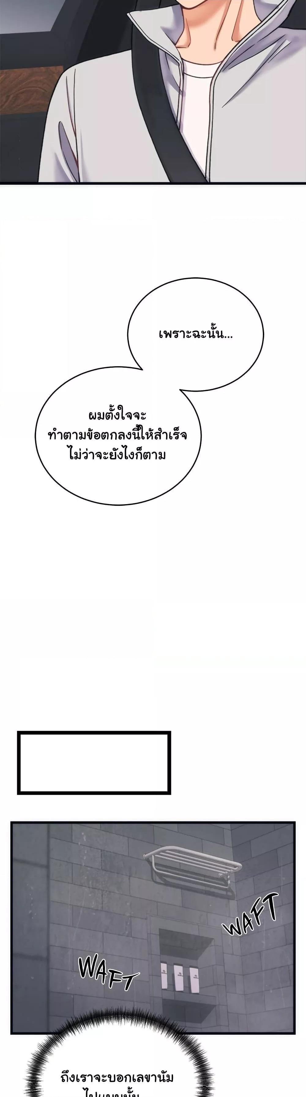 Doujin-Lc- อ่าน โดจิน มังฮวา เกาหลี ญี่ปุ่น จีน แปลไทย From Pauper to Prince ตอนที่ 1 2 3 4 5 6 7 8 9 10 11 12 13 14 ฟรี ไม่มีโฆษณา อ่าน โดจิน Manhwa เกาหลี ญี่ปุ่น จีน เรามีครบ คัดมาให้เน้นๆ โดจิน 18+ รับประกันความฟินโดย  Doujin Lc