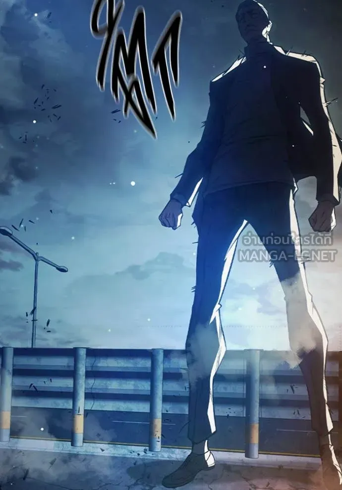 เยาวชนคนคุก ตอนที่ 68 รูปที่ 250